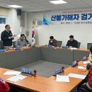 삼국유사면행정복지센터 이미지