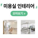 W헤어샵 이미지