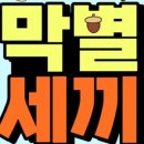 낭만떡볶이카페