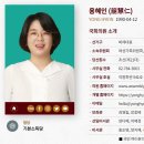 용혜인-비례대표-여성가족위원회-21 이미지