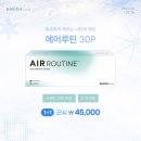 다비치안경여주시청앞점 이미지