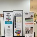 여주-0730 | [경기 이천] 2024 경기도자비엔날레 아이와 흙놀이터체험 후기