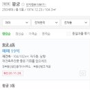 왕궁공인중개사사무소 이미지