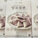 태승식품