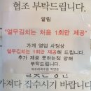 국수리칼국수
