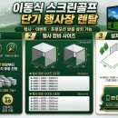 한성렌탈