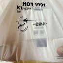 교촌치킨(만촌1호점) 이미지