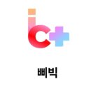 이젠헬스케어 네이버블로그