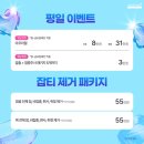 메디큐브의원 이미지