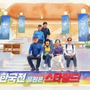 [수원] 스타필드 별마당 도서관 이미지