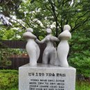 오영수갯마을문학비 이미지