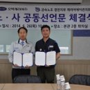 ㈜오텍노동조합 이미지