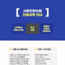 유명한의원 이미지