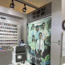 아이러브안경점 이미지