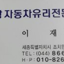대광자동차유리 - 달성군 논공중앙로 74 | 대광자동차유리