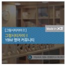 그랑시티자이2차아파트 이미지