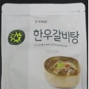 세균소방관