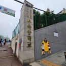 중앙대학교사범대학부속중학교 네이버블로그
