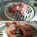 시골주먹고기