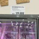 (주)호텔롯데 롯데시티호텔대전 이미지