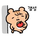 크리스탈여행카페