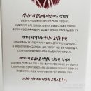 복분자즙 재구매의사 200% 미스터 복분자로 건강도 챙기고! 맛도챙기고!