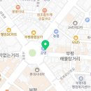 일광온누리약국 이미지