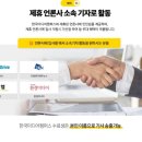 한국고시미디어 이미지