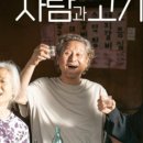 코로나 예방을 위한 천연제품 만들기 | 여름철 모기 퇴치법 총정리! 모기 생태부터 천연 모기 기피제 만들기까지