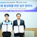구미버스주식회사