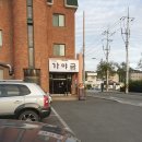 한식명가 가야금 이미지