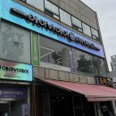 CU 봉천역점 | 봉천역 미용실 에이바헤어 봉천역점, 시간지나 지저분한 히피펌 커트 후기