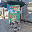 퍼스트 가라오케 | 다낭 단독투어 킹퀸투어 추천 이유 후기