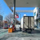 분당탑주유소 이미지