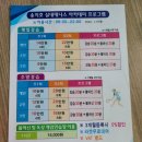 송 실내테니스 아카데미 이미지