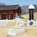 강릉군 김문취 묘갈 Daum카페