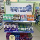 다이소 건강기능식품 꿀템 발견! 유한양행 프로바이오틱스 5,000원의 행복 (프레쉬츄 유산균)