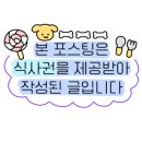 상동531-1 이미지