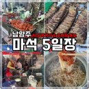 5일장 주차장 이미지