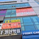 아늑 화곡점 | 화곡왁싱 선샤인왁싱 화곡점 방문후기