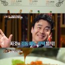 왕돈가스 이미지