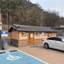 주막 옆 화장실 이미지