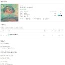 같은 공간 다른 시간 이미지