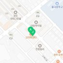 지에스(GS)25 시래하이빌점 네이버블로그
