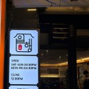 일행 방촌점