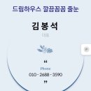 덕계역 대광로제비앙 더 메트로팰리스 이미지