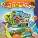퓨처북 이미지