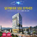 남매지 버스정류장 이미지