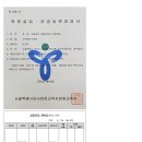 수력발전소학원 이미지