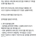 봉현 | 봉현스쿨 6기 후기